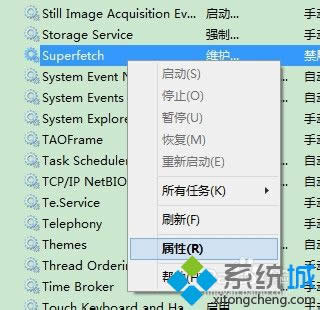 win8.1磁盤使用率達(dá)到100%怎么辦 win8.1磁盤使用率達(dá)到100%怎么辦