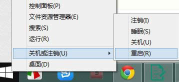 win8.1磁盤使用率達(dá)到100%怎么辦 win8.1磁盤使用率達(dá)到100%怎么辦
