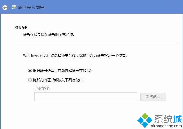 win8提示該站點安全證書的吊銷信息不可用怎么辦 win8提示該站點安全證書的吊銷信息不可用怎么辦