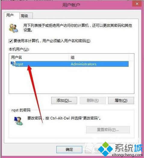 win8ϵyԄӏWôk