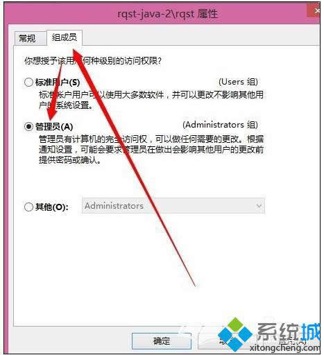 win8ϵyԄӏWôk