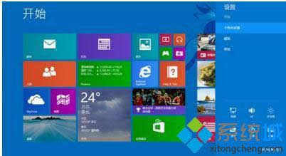 win8.1系統(tǒng)電話激活的方法 win8.1系統(tǒng)電話激活的方法