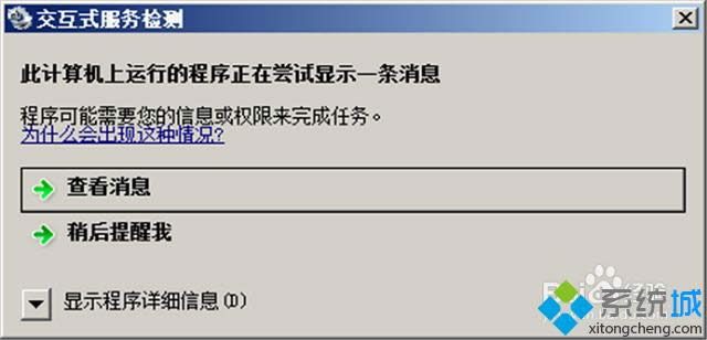 win8ʾӋ(j)C(j)\(yn)еĳڇLԇ@ʾһlϢôk