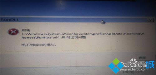 win8ʾӋ(j)C(j)\(yn)еĳڇLԇ@ʾһlϢôk