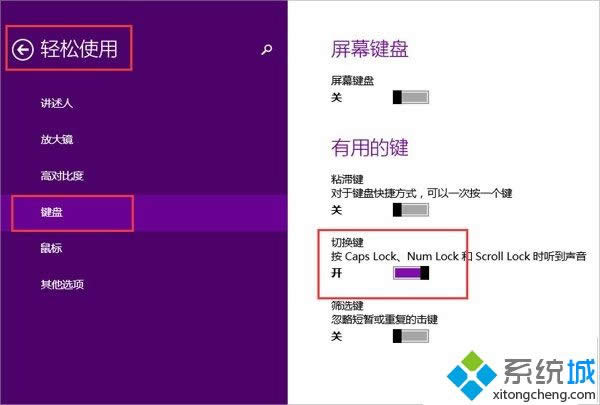 win8系統(tǒng)如何開啟經(jīng)典開始菜單 win8系統(tǒng)如何開啟經(jīng)典開始菜單