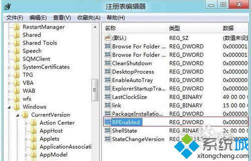 win8系統(tǒng)如何開啟經(jīng)典開始菜單 win8系統(tǒng)如何開啟經(jīng)典開始菜單