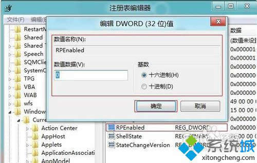 win8系統(tǒng)如何開啟經(jīng)典開始菜單 win8系統(tǒng)如何開啟經(jīng)典開始菜單
