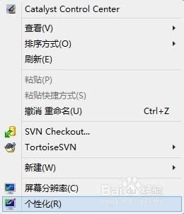 win8系統(tǒng)如何自定義系統(tǒng)聲音 win8系統(tǒng)如何自定義系統(tǒng)聲音