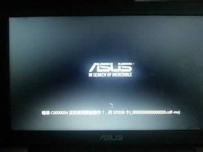 win8ϵy(tng)_C(j)F(xin)e(cu)`c0000034ôk