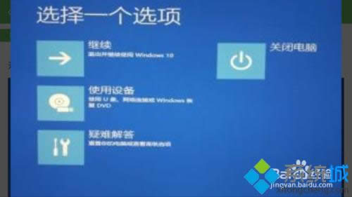 win8ϵy(tng)_C(j)F(xin)e(cu)`c0000034ôk