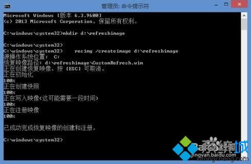 win8.1系統(tǒng)無(wú)需插入介質(zhì)恢復(fù)電腦的方法 win8.1系統(tǒng)無(wú)需插入介質(zhì)恢復(fù)電腦的方法