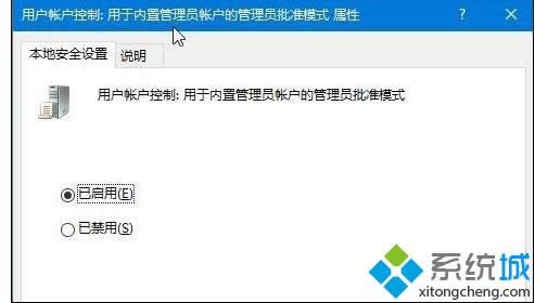 win8系統(tǒng)打不開個性化怎么辦 win8系統(tǒng)打不開個性化怎么辦