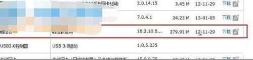 win8筆記本觸控板不能用怎么辦 win8筆記本觸控板不能用怎么辦