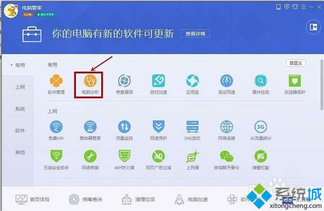 win8.1系統(tǒng)開機(jī)桌面圖標(biāo)都變白怎么辦 win8.1系統(tǒng)開機(jī)桌面圖標(biāo)都變白怎么辦
