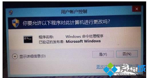 win8系統(tǒng)應(yīng)用商店打不開怎么辦 win8系統(tǒng)應(yīng)用商店打不開怎么辦