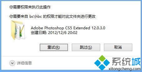 win8ϵyhļʾҪށд˲ôk