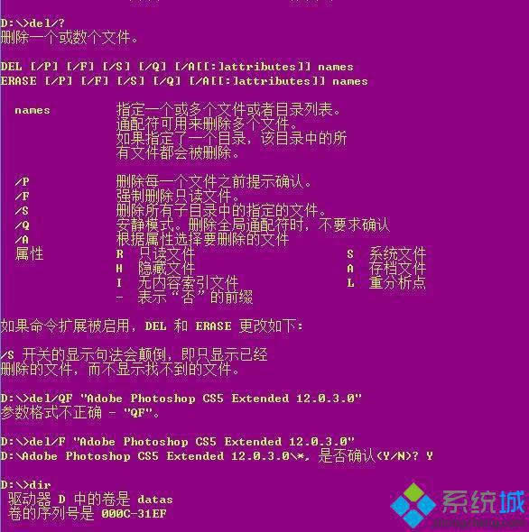win8系統(tǒng)應(yīng)用商店打不開怎么辦 win8系統(tǒng)應(yīng)用商店打不開怎么辦