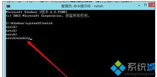 win8系統(tǒng)應(yīng)用商店打不開怎么辦 win8系統(tǒng)應(yīng)用商店打不開怎么辦