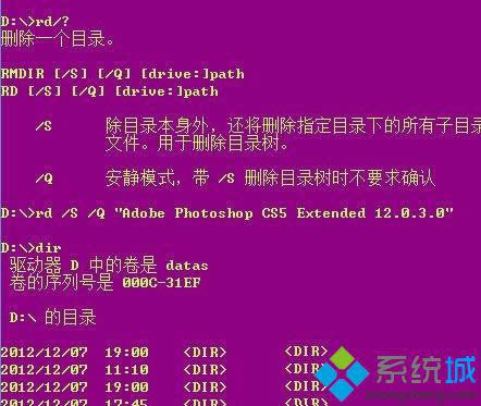 win8ϵyhļʾҪށд˲ôk