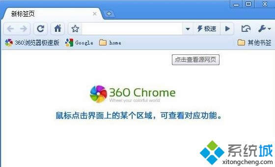 win8ϵy(tng)360Oٞg[(jng)ôk