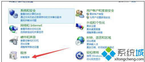 win8系統(tǒng)打不開超鏈接怎么辦 win8系統(tǒng)打不開超鏈接怎么辦