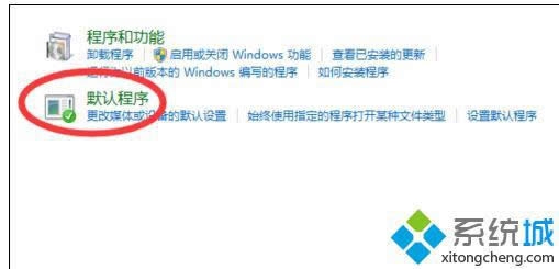 win8系統(tǒng)打不開超鏈接怎么辦 win8系統(tǒng)打不開超鏈接怎么辦