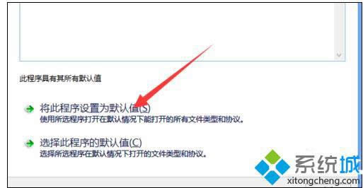 win8系統(tǒng)打不開超鏈接怎么辦 win8系統(tǒng)打不開超鏈接怎么辦