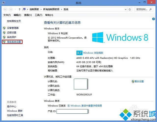 win8拖動窗口不顯示內(nèi)容怎么辦 win8拖動窗口不顯示內(nèi)容怎么辦