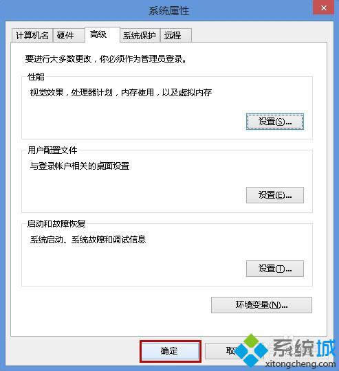 win8拖動窗口不顯示內(nèi)容怎么辦 win8拖動窗口不顯示內(nèi)容怎么辦