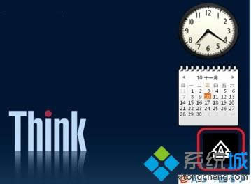win8右下角切換大小寫鎖定圖標(biāo)無(wú)法消除怎么辦 win8右下角切換大小寫鎖定圖標(biāo)無(wú)法消除怎么辦