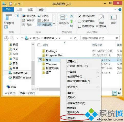win8系統(tǒng)如何更換圖標(biāo) win8系統(tǒng)如何更換圖標(biāo)