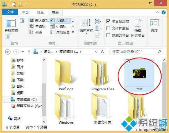 win8系統(tǒng)如何更換圖標(biāo) win8系統(tǒng)如何更換圖標(biāo)
