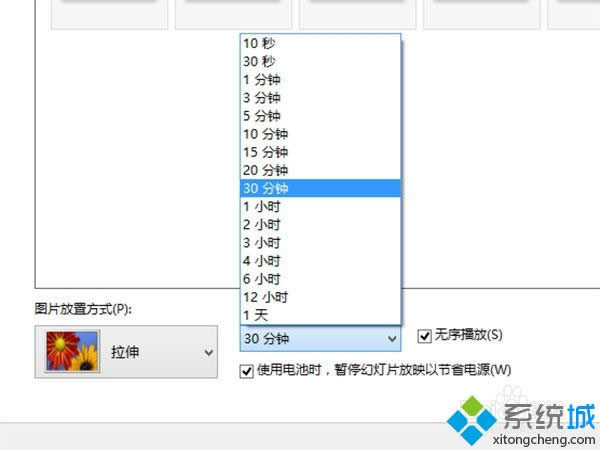 win8.1如何自動切換背景圖片 win8.1如何自動切換背景圖片