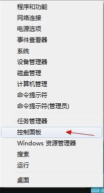 win8系統(tǒng)如何修改網(wǎng)關(guān) win8系統(tǒng)如何修改網(wǎng)關(guān)