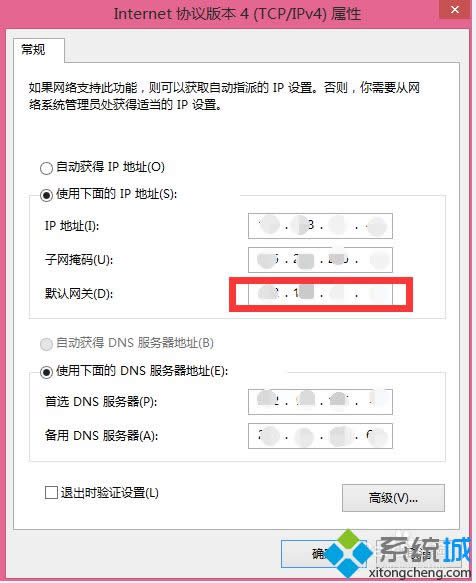 win8系統(tǒng)如何修改網(wǎng)關(guān) win8系統(tǒng)如何修改網(wǎng)關(guān)