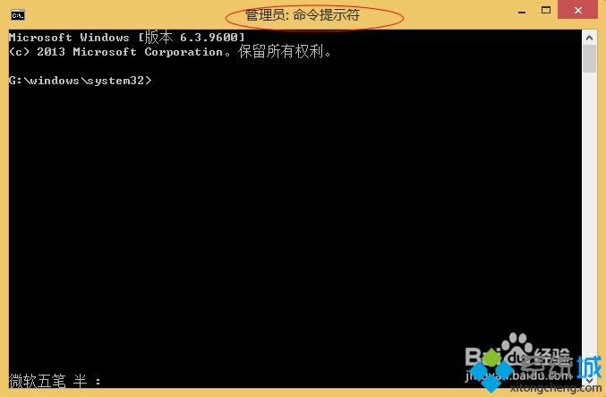 win8系統(tǒng)如何測試網(wǎng)速 圖2 win8系統(tǒng)如何測試網(wǎng)速 圖2