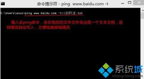 win8系統(tǒng)如何測試網(wǎng)速 圖4 win8系統(tǒng)如何測試網(wǎng)速 圖4