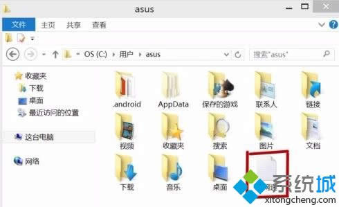 win8系統(tǒng)如何測試網(wǎng)速 圖5 win8系統(tǒng)如何測試網(wǎng)速 圖5