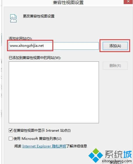 win8如何調(diào)整ie瀏覽器兼容性 圖2 win8如何調(diào)整ie瀏覽器兼容性 圖2