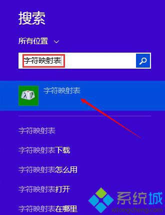 win8.1創(chuàng)建空白名稱文件夾的方法 圖1 win8.1創(chuàng)建空白名稱文件夾的方法 圖1