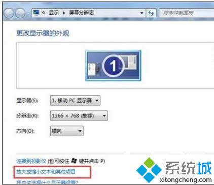 win8ϵy(tng)O(sh)wС D2