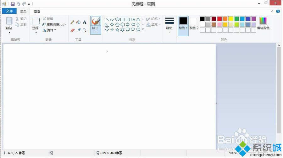 win8ô_ϵy(tng)ԎĮD D4