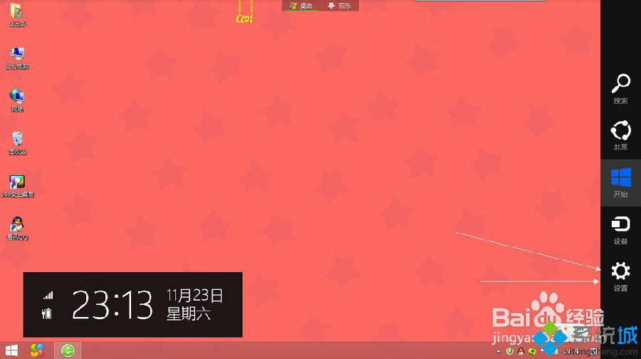 win8O(sh)ĬJ(rn)ķ D1