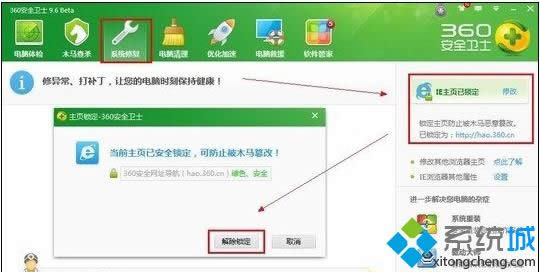 點擊修改 點擊修改