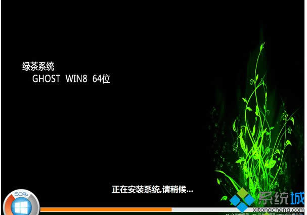 綠茶GHOST WIN8 64位極速安裝版 綠茶GHOST WIN8 64位極速安裝版