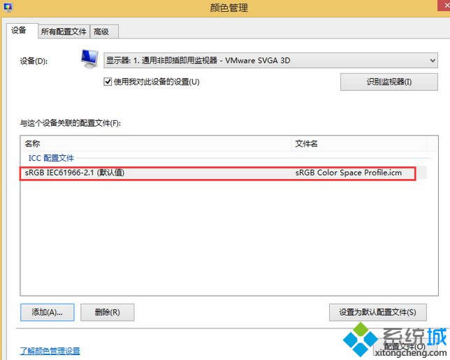 選擇sRGB IEC61966-2.1 選擇sRGB IEC61966-2.1