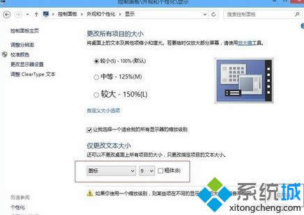 點(diǎn)擊:“應(yīng)用” 點(diǎn)擊:“應(yīng)用”