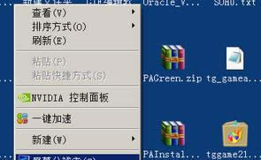 調(diào)整分辨率 調(diào)整分辨率