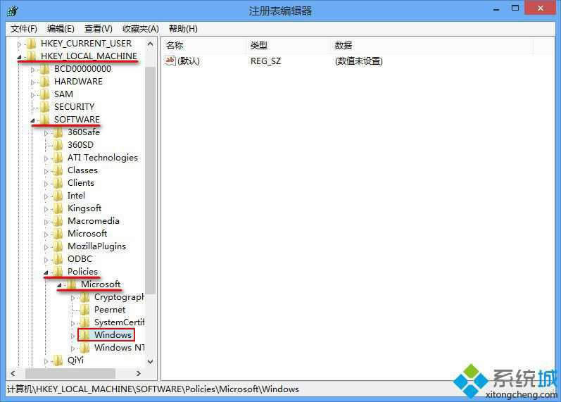 進(jìn)入注冊(cè)表編輯器 進(jìn)入注冊(cè)表編輯器