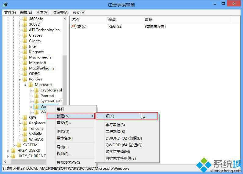 右鍵單擊windows文件夾 右鍵單擊windows文件夾